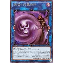 Amazon.co.jp: 遊戯王カード 瘴煙の死霊術師(レア) DOOM OF DIMENSIONS