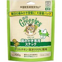 Amazon.co.jp: グリニーズ 猫用 歯みがき専用スナック グリルチキン