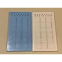 Amazon.co.jp: 警察書類専用付箋刑事部 生活安全部用交通部 地域