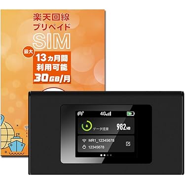 Amazon.co.jp 最新リリース: モバイルルーター の新着ランキングです。