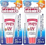 【2個セット】アトピタ 保湿UVクリーム 30g SPF29++
