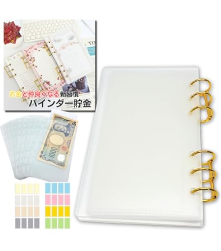 Amazon.co.jp: ikomaido バインダー貯金 韓国 アクリルバインダー A6