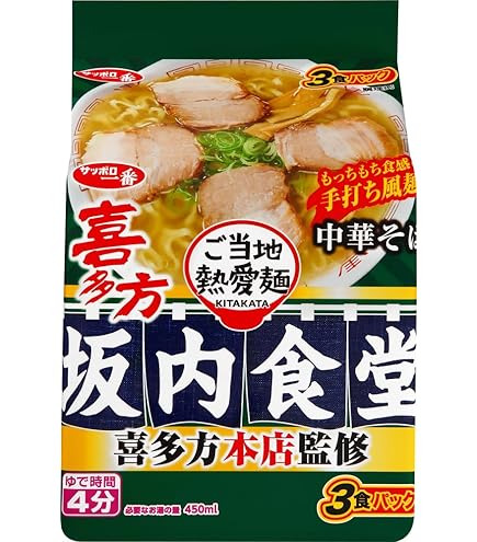Amazon.co.jp: サッポロ一番 塩らーめん すだち香る和だし仕上げ 笠原