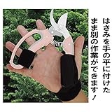 実用新案登録 ハサミつく(R)(剪定ハサミ補助具)