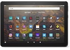 Fire HD 10 タブレット 10.1インチHDディスプレイ 32GB ブラック