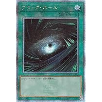 Amazon.co.jp: 遊戯王カード ファイアウォール・ドラゴン