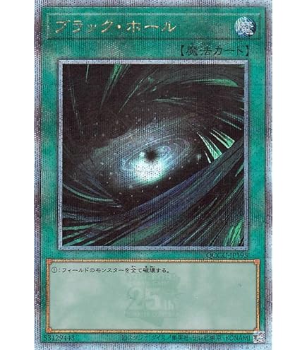 Amazon.co.jp: 遊戯王カード カオス・フォーム(25th