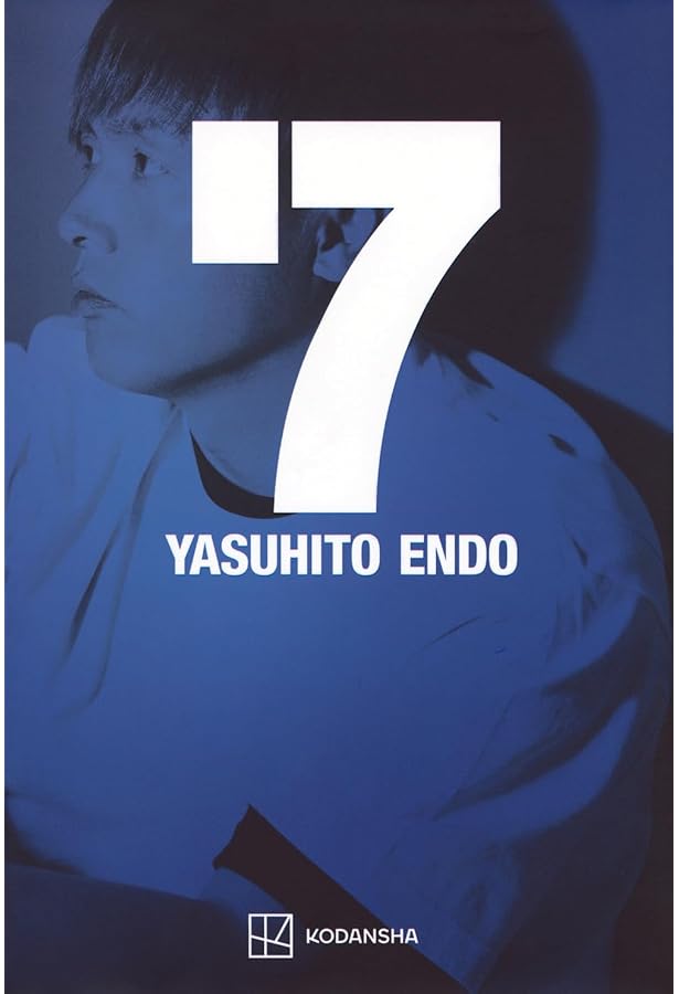 フットボーラー 宇佐美貴史 | 宇佐美貴史 |本 | 通販 | Amazon