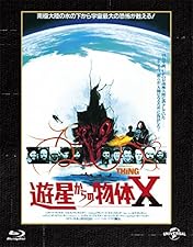Amazon.co.jp: 遊星からの物体X(日本語吹替完全版) 4K Ultra HD+