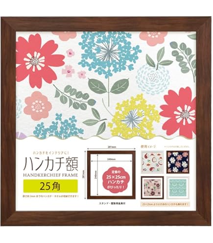 Amazon.co.jp: gofa NEW GAME アートグラフ2 オーダーメイド額縁付き