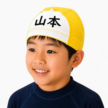 Amazon.co.jp 最新リリース: スイムキャップ の新着ランキングです。