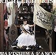 分島花音 /「RIGHT LIGHT RISE」<通常盤> CD (1枚組)TVアニメ「ダンジョンに出会いを求めるのは間違っているだろうか」エンディングテーマ