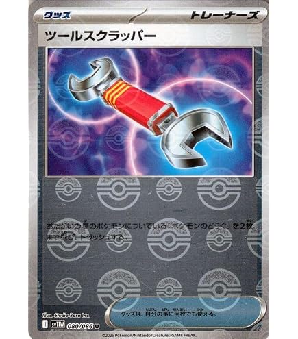 Amazon.co.jp: ポケモンカードゲームMEGA M1S 拡張パック メガ