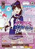 ヴァイスシュヴァルツ ラブライブ！スクフェスシリーズ感謝祭 2022 素敵な旅へご案内♪ 葉月 恋(FP) LSP/WE38-035FP | キャラクター 音楽