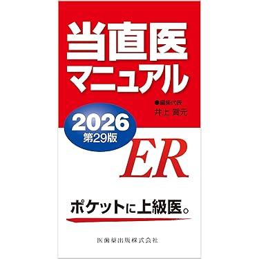 NLS　メタセラピー　最新日本語翻訳版　日本語マニュアル付き NLS メタセラピー 最新日本語翻訳版 日本語マニュアル付き
