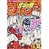 「『北斗の拳』ジャンプベストシーンTOP10」