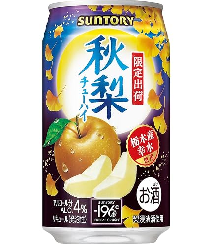 Amazon.co.jp: 贅沢搾り 7種 飲み比べ 20本セット アサヒ チューハイ