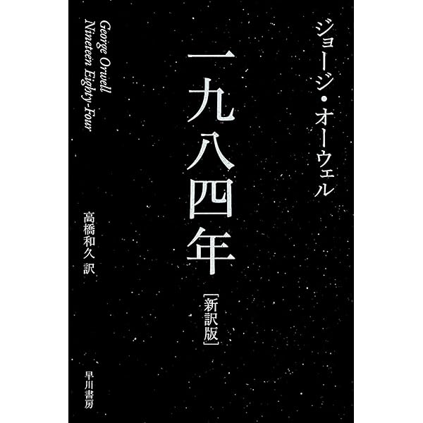 初秋 (ハヤカワ・ミステリ文庫 ハ 1-6 スペンサー・シリーズ
