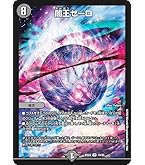 無量大龍トゥリナーツァッチ　4枚 無量大龍 トゥリナーツァッチの通販 購入されても発送できません