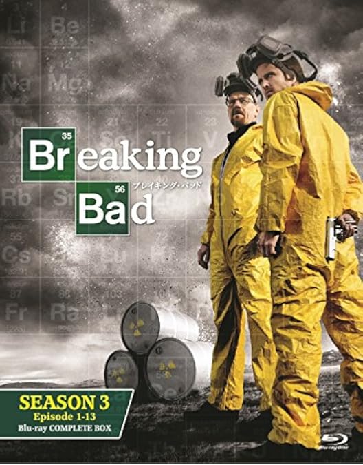 Amazon.co.jp: ブレイキング・バッド SEASON 1 - COMPLETE BOX [Blu