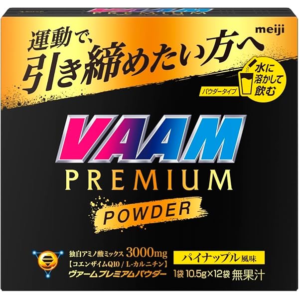 明治 ヴァームアスリート 顆粒 パイナップル風味 30袋入×4箱 Amazon | VAAM(ヴァーム) アスリート顆粒 パイナップル風味 4.7g×10袋