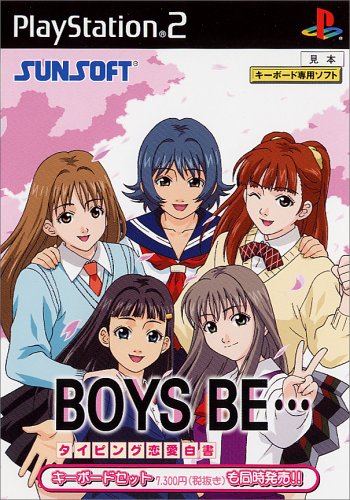 タイピング恋愛白書 BOYS BE…