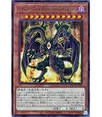 Amazon.co.jp: 遊戯王カード ユベル－Das Abscheulich