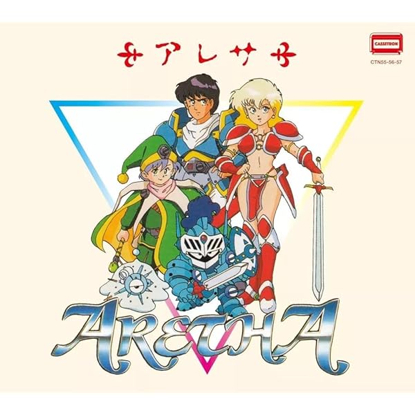 Amazon.co.jp: アレサ 35周年記念 サウンドトラックBOX: ミュージック