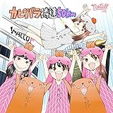 �J�s�o������50km/�N��DA-DA-DAN