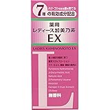 レディース加美乃素EX 無香料 150mL 【医薬部外品】