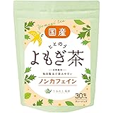 うるわし茶房 よもぎ茶 ヨモギ茶 国産 農薬不使用 ノンカフェイン 30包×3g ティーバッグ よもぎ 健康茶 (1袋)