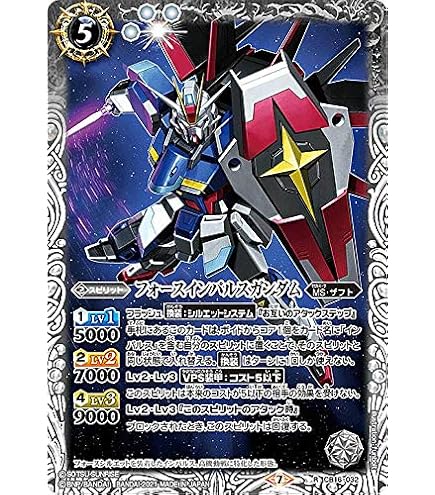 Amazon.co.jp: バトルスピリッツ インフィニットジャスティスガンダム