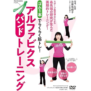 Amazon.co.jp 売れ筋ランキング: スポーツ・フィットネス の中で