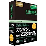 BiND for WebLiFE 6 プロフェッショナル Macintosh版【6.5への無償アップグレード付】