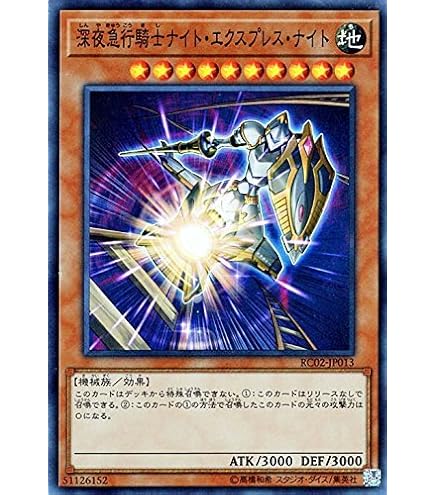 Amazon.co.jp: 遊戯王 SR10-JP006 マシンナーズ・ピースキーパー (日本
