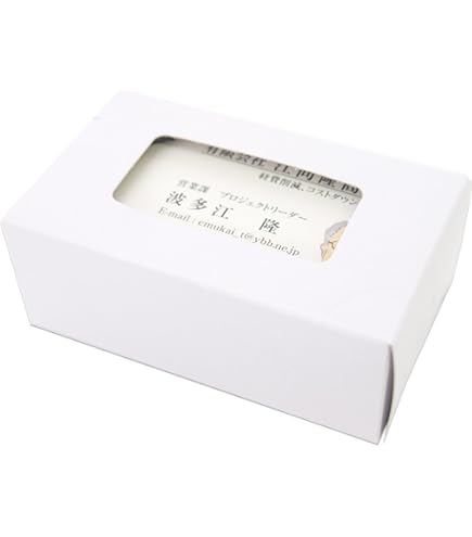 名刺サイズも入るディスプレイボックス(ホワイト) Amazon | 名刺用紙 マルチカード 約0.24mm/枚 209.4kg(坪量) 180kg(四