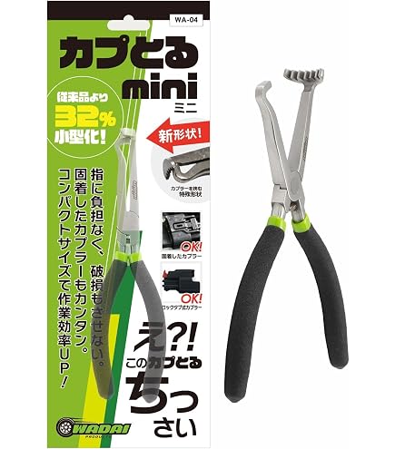 Amazon | トネ(TONE) 両首振ラチェットめがねレンチセット RMFW500 
