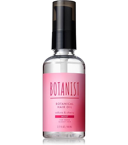 Amazon | BOTANIST ボタニカルヘアオイル（スムース）80ml | BOTANIST