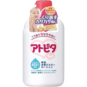 アトピタ ベビーローション 乳液タイプ 120ml