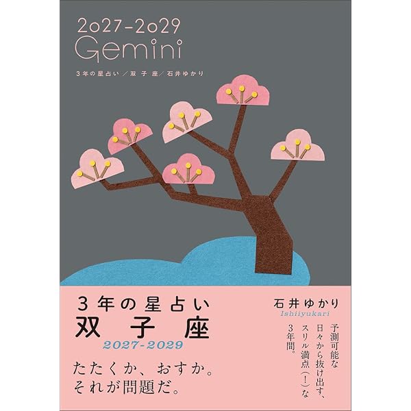 的中手相術 | 西谷 泰人 |本 | 通販 | Amazon