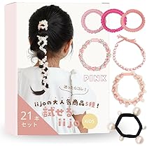 ヨー☆ ヘアゴムご確認用 Amazon | [iijo] ヘアゴム 選べる iijo 13本セット ヘア