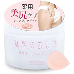 Amazon | OK-IIオッケーツー（薬用お尻ニキビケアボディ乳液）医薬部外