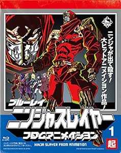 Amazon ニンジャスレイヤーフロムアニメイシヨン 1 起 初回生産限定版 Blu Ray アニメ