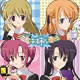 乙女はお姉さまに恋してる ドラマCD シーズン3