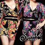 SMILE(Type B)