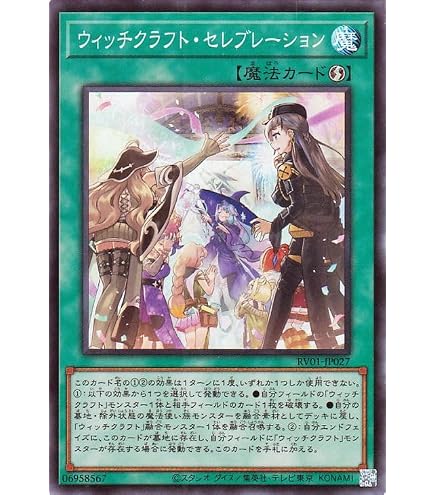 Amazon.co.jp: 遊戯王カード 大魔女サンドリヨン(ウルトラレア