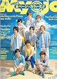 MyoJo(ミョージョー) 2015年 08 月号 [雑誌]