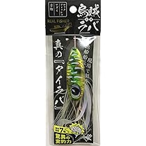 Amazon.co.jp: リアルフィッシャー REAL FISHER 烏賊ラバ 120g フル