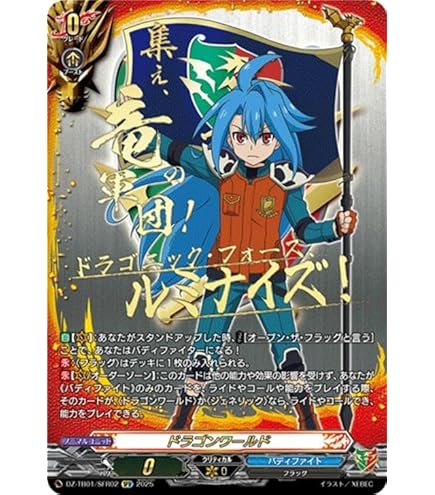 Amazon.co.jp: バディファイトDDD（トリプルディー） タイラント