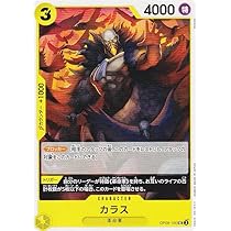 ぽよ　ワンピースカードゲーム ブースターパック「新たなる皇帝」3カートン 新品即納』{TCG} (カートン)(再販) ONE PIECE(ワンピース